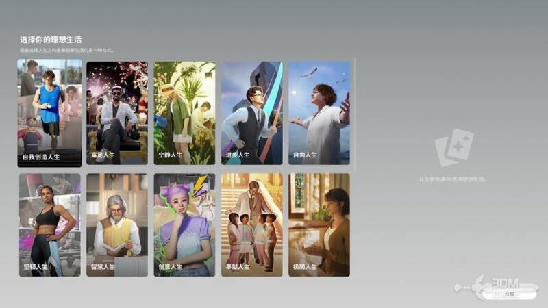 编辑zoi详细内容界面图2