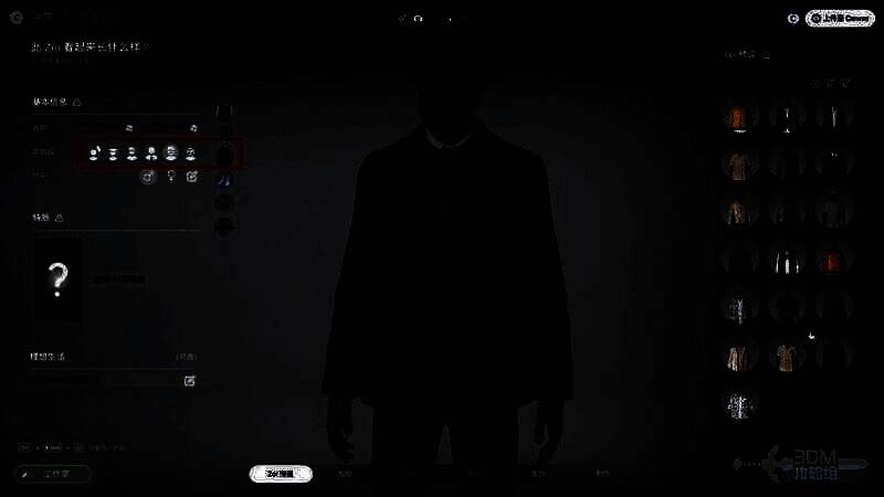 选择孩子年龄界面图