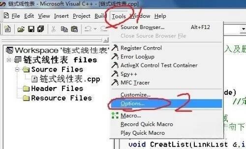选择Tools和Options界面图