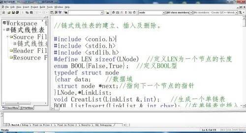 设置仿宋字体大小28效果示例图3