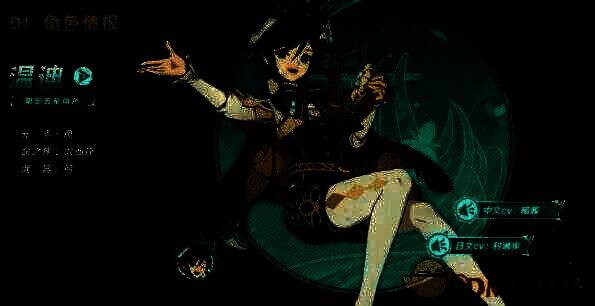 原神角色相关图片