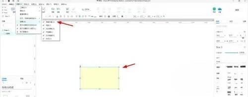 取消勾选隐藏对象界面