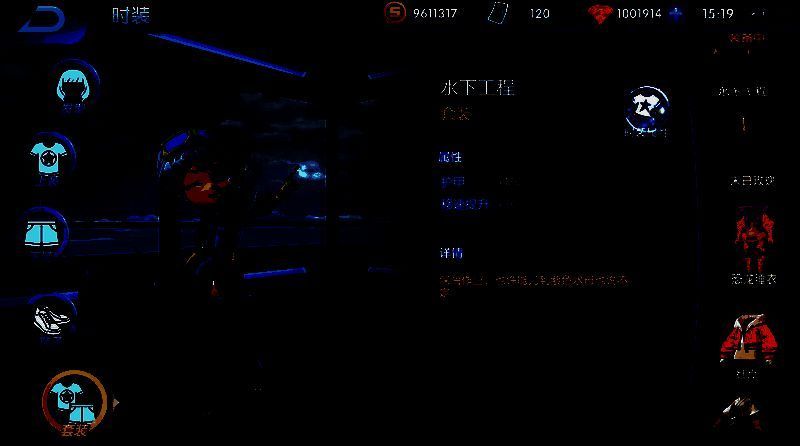 涂鸦联盟女性角色时装相关图片3