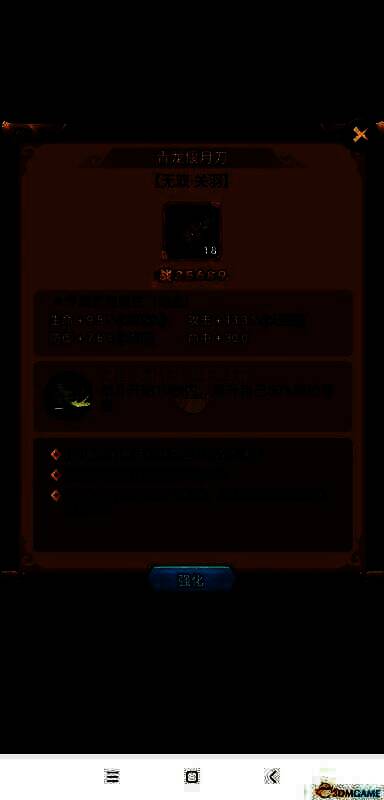 《全民王者》专属相关图片