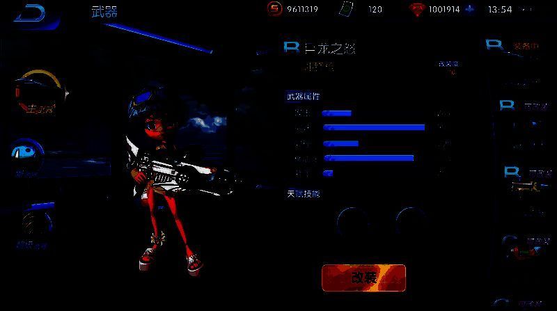 巨龙之怒冲锋枪图片