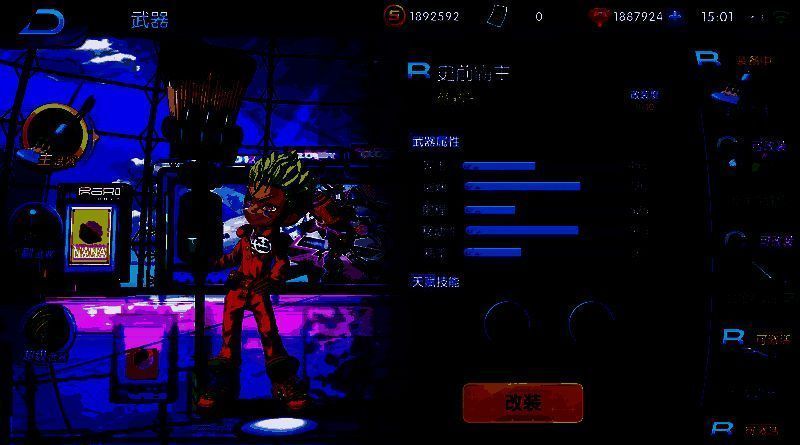 史前霸主颜料刷图片