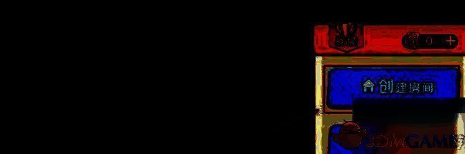 多乐中国象棋创建房间界面图