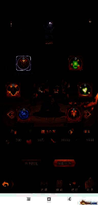 《全民王者》武将与兵书搭配展示画面