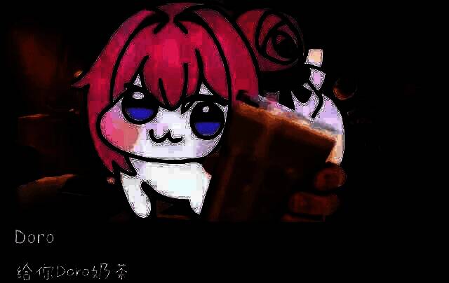 doro粉狗表情包图片6