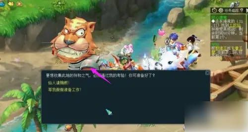 触发剧情领取战斗任务图片