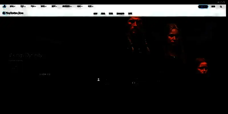 《维京王朝》PS购买链接相关图片