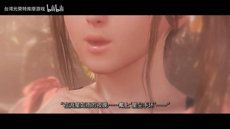 《维纳斯璀璨假期：死或生Xtreme》视频截图1