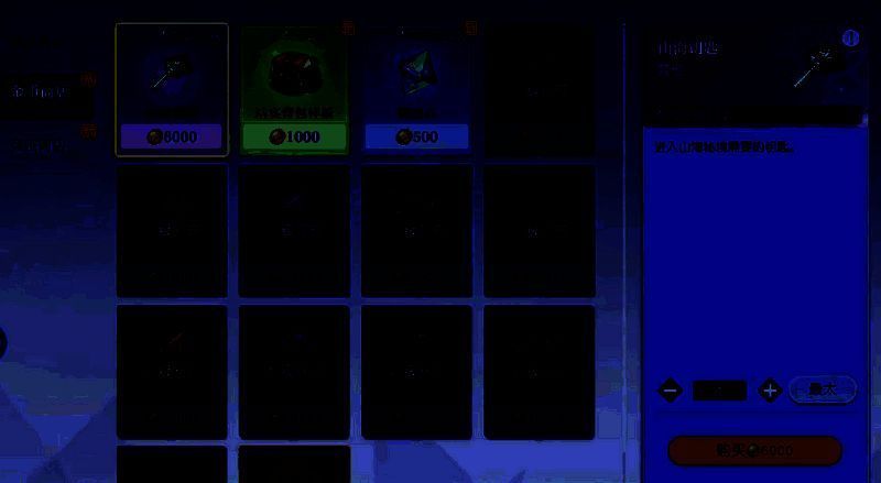 悠星大陆游戏相关图片4