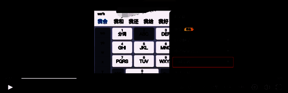 夸克网盘视频字幕设置按钮界面