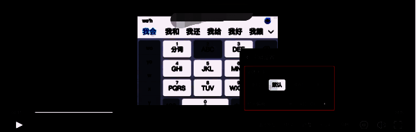 夸克网盘视频字幕大小及时间偏移设置界面
