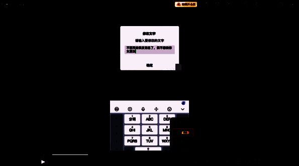 打开夸克网盘视频文件步骤3截图