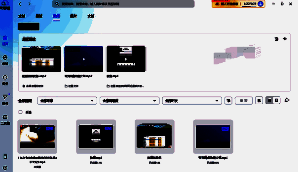 打开夸克网盘视频文件步骤4截图