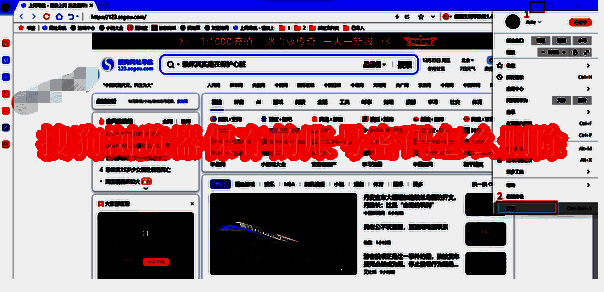 搜狗浏览器相关图片1