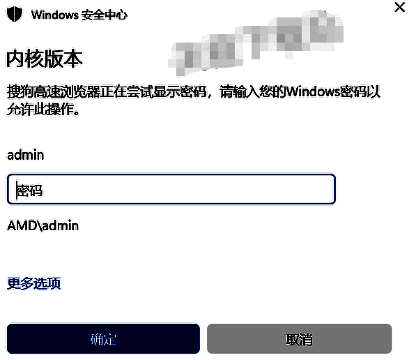 查看搜狗浏览器账号密码操作图片