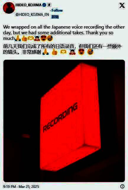 《死亡搁浅2：冥滩之上》相关图片2