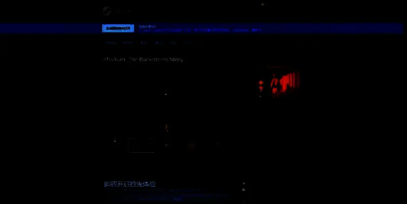 INFINITUM游戏相关图片2