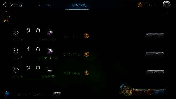 邀请赛游戏画面