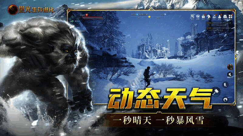 铁蹄军团营地相关配图2