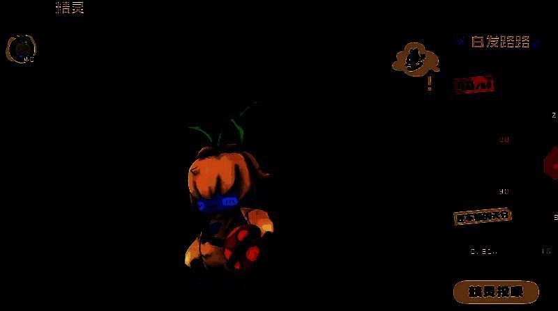 白发路路形象图3