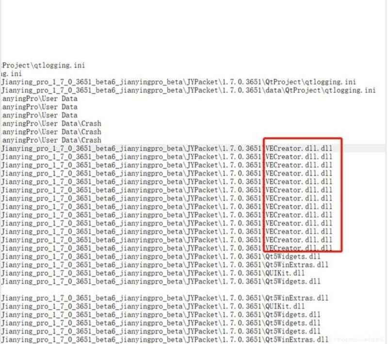 下载官方最新版剪映图片