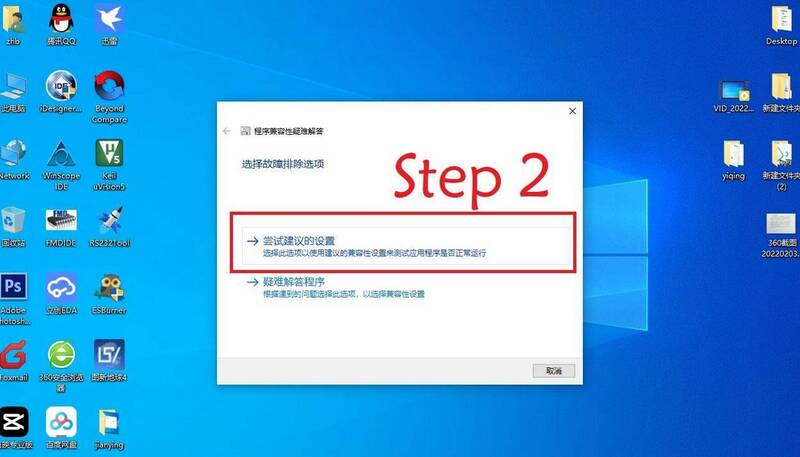 尝试建议设置图片