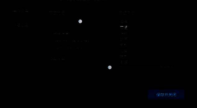 MuMu模拟器选择卡通风格界面图片