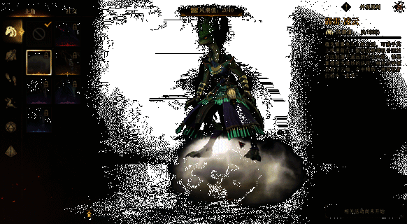 龙息:神寂埃达西亚潮流风尚 | 外观上新,还得看你 龙息神寂坐骑霹雳·凌云动态展示图