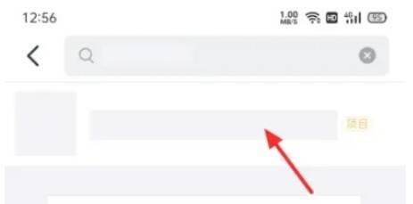 钉钉申请加入群组页面图