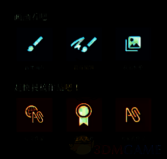 medibang paint新建画布界面