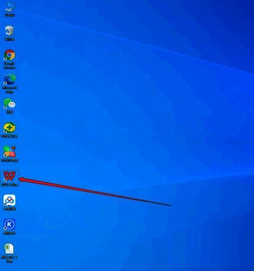 双击打开 WPS 软件操作图
