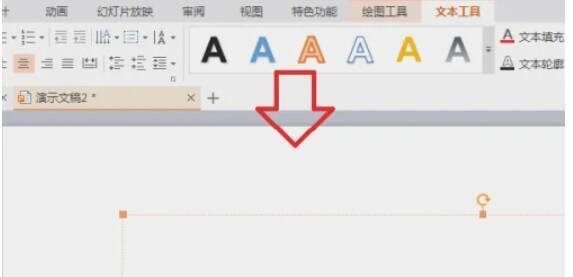 WPS演示软件左侧幻灯片缩略图及点击幻灯片进入编辑状态的界面图