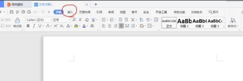 点击图片按钮操作图