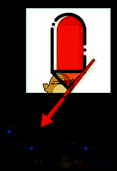 手机版Medibang Paint色相、饱和度、明度调整界面