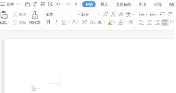 点击新建按钮或选择已有文稿界面图