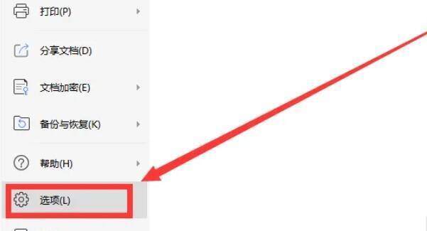 备份中心界面设置按钮界面图