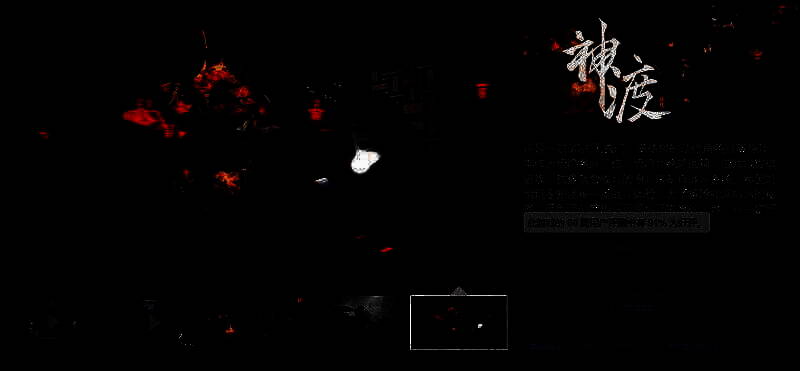 《琉隐神渡》游戏宣传图