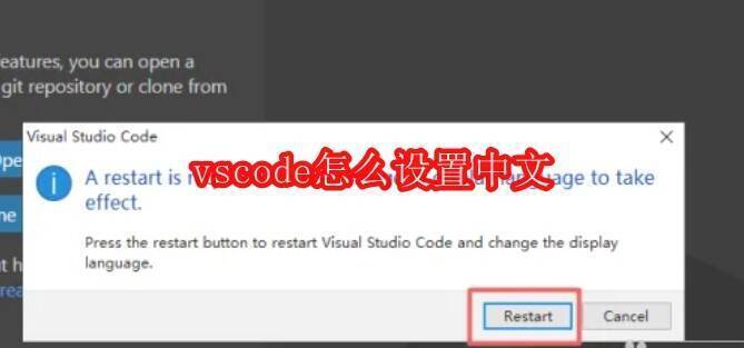 VSCode软件界面相关图片
