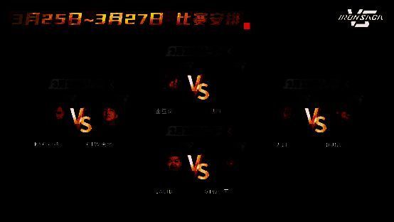 《机动战队VS》相关宣传图4
