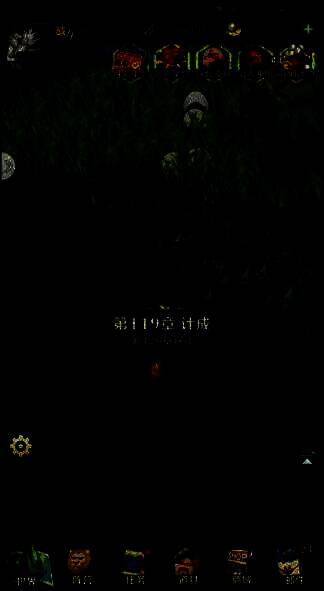 动物战争关卡画面1