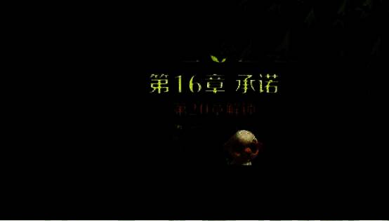 动物战争关卡奖励画面4