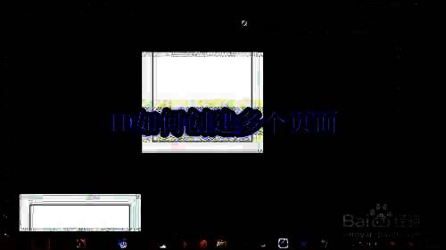 ID软件相关图片