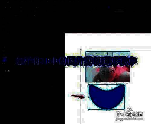 Indesign软件相关界面展示