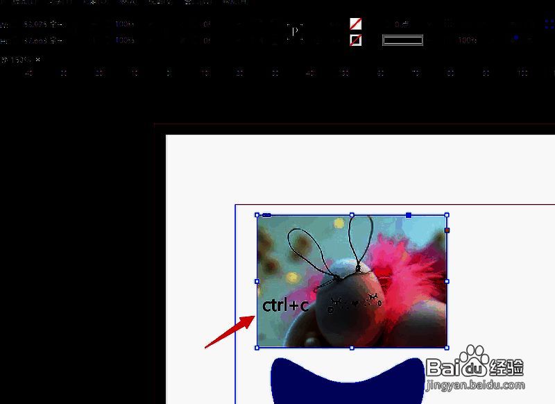选中图片并复制操作界面
