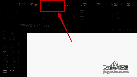 版面菜单打开相关图片