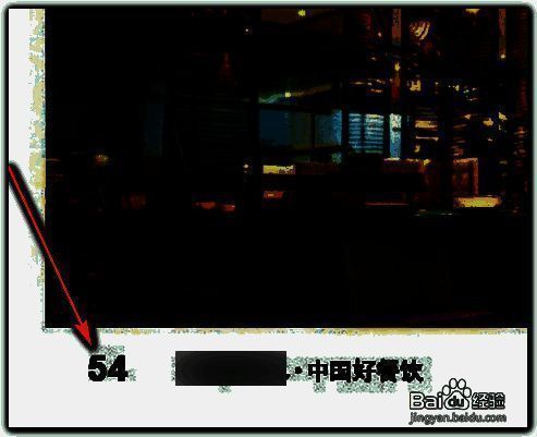 在 InDesign 中查找页码的界面